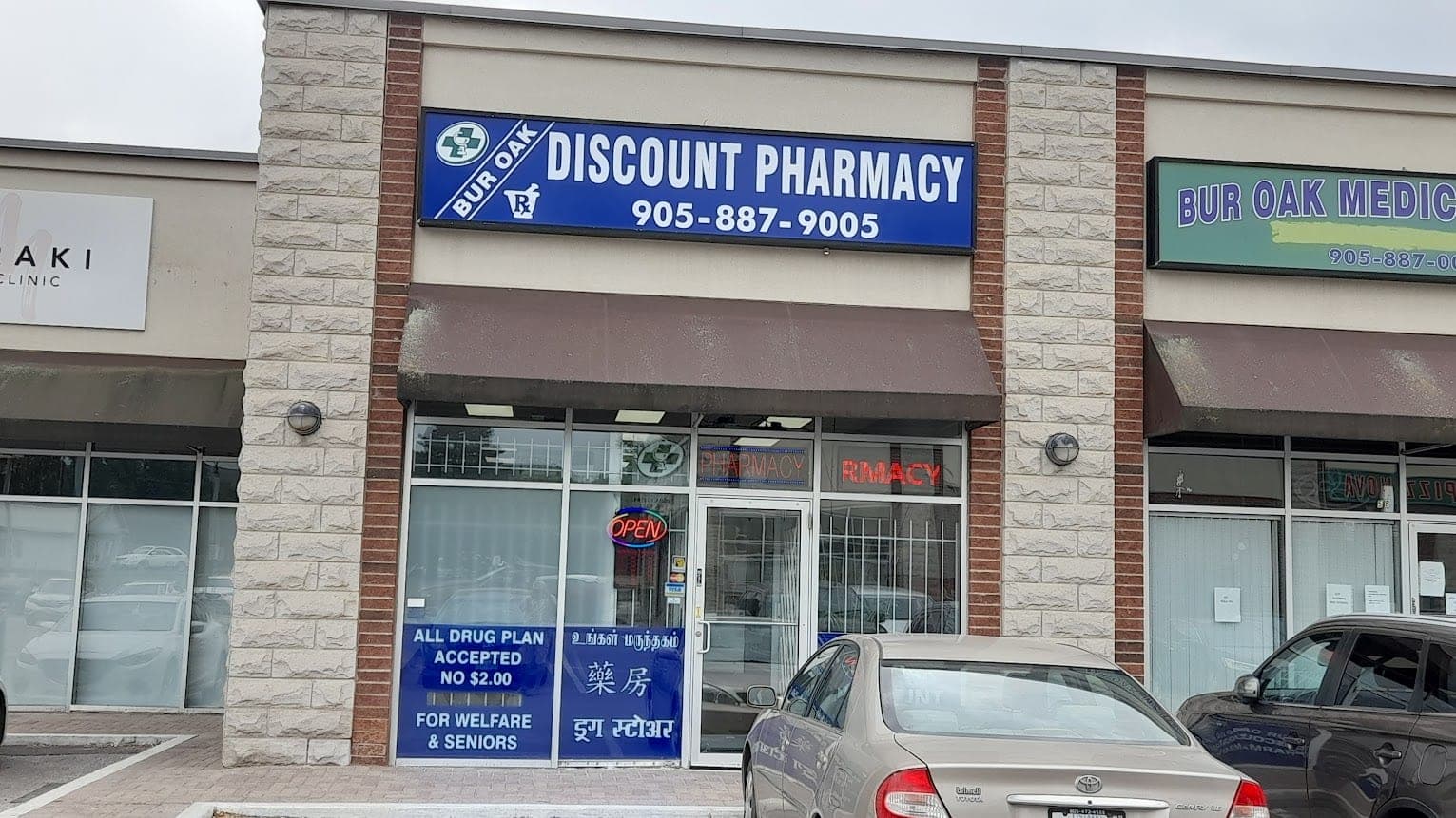 Bur Oak Discount Pharmacy (photo: Terry PG, via Google)