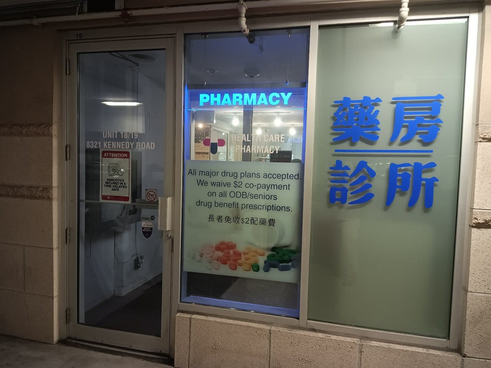Health Care Pharmacy (photo: Raymond So, via Google)