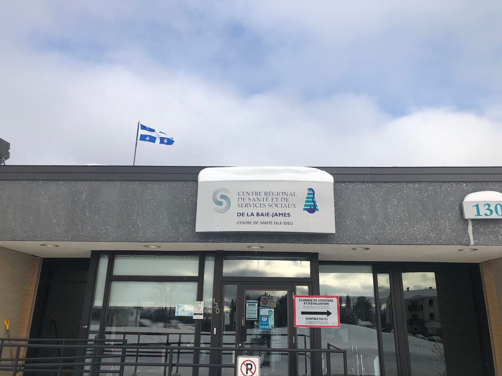 Centre de Santé Isle-Dieu (photo: Julien Brosseau, via Google)