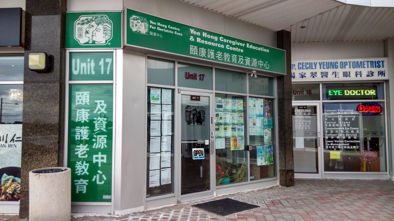Yee Hong Caregiver Education & Resource Centre 頤康護老教育及資源中心 (photo: Yee Hong Caregiver Education & Resource Centre, via Google)
